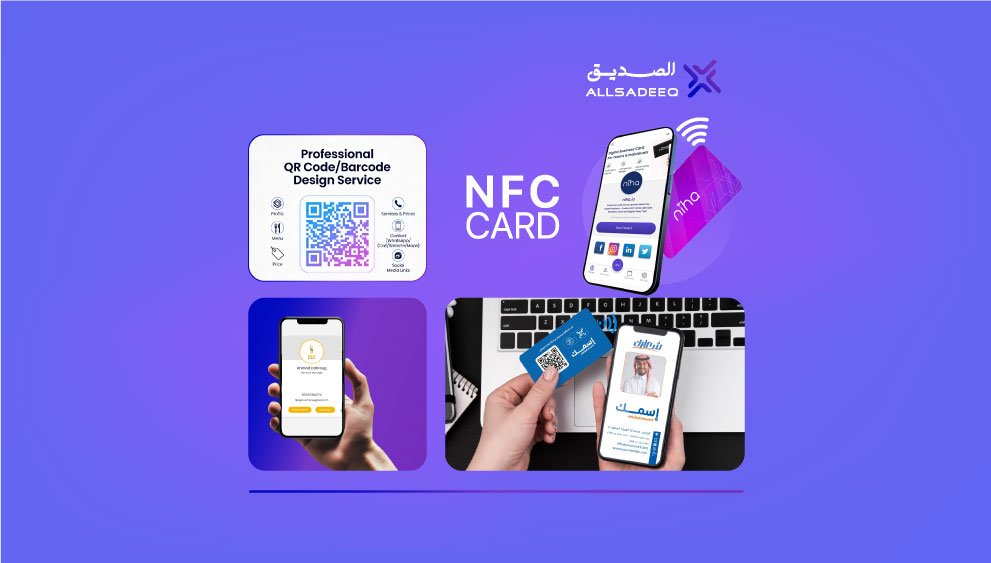 NFC card