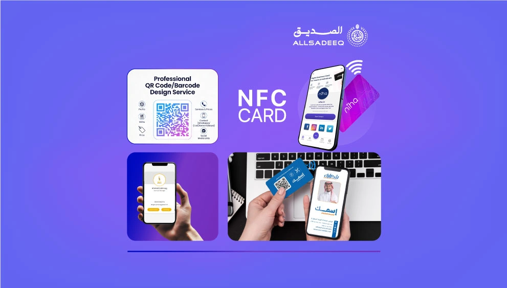 NFC card